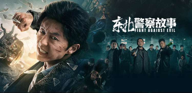 雾港迷航 高清电影在线观看
