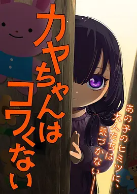 墨色江湖 国漫水墨风在线观看