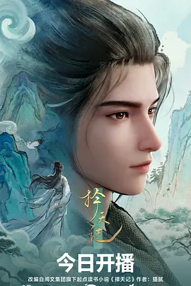 雪落无声 剧情漫画全集免费观看
