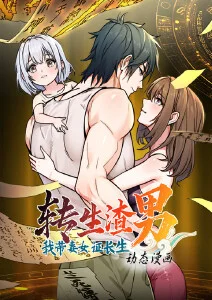 午夜手稿 黑白漫画经典作品